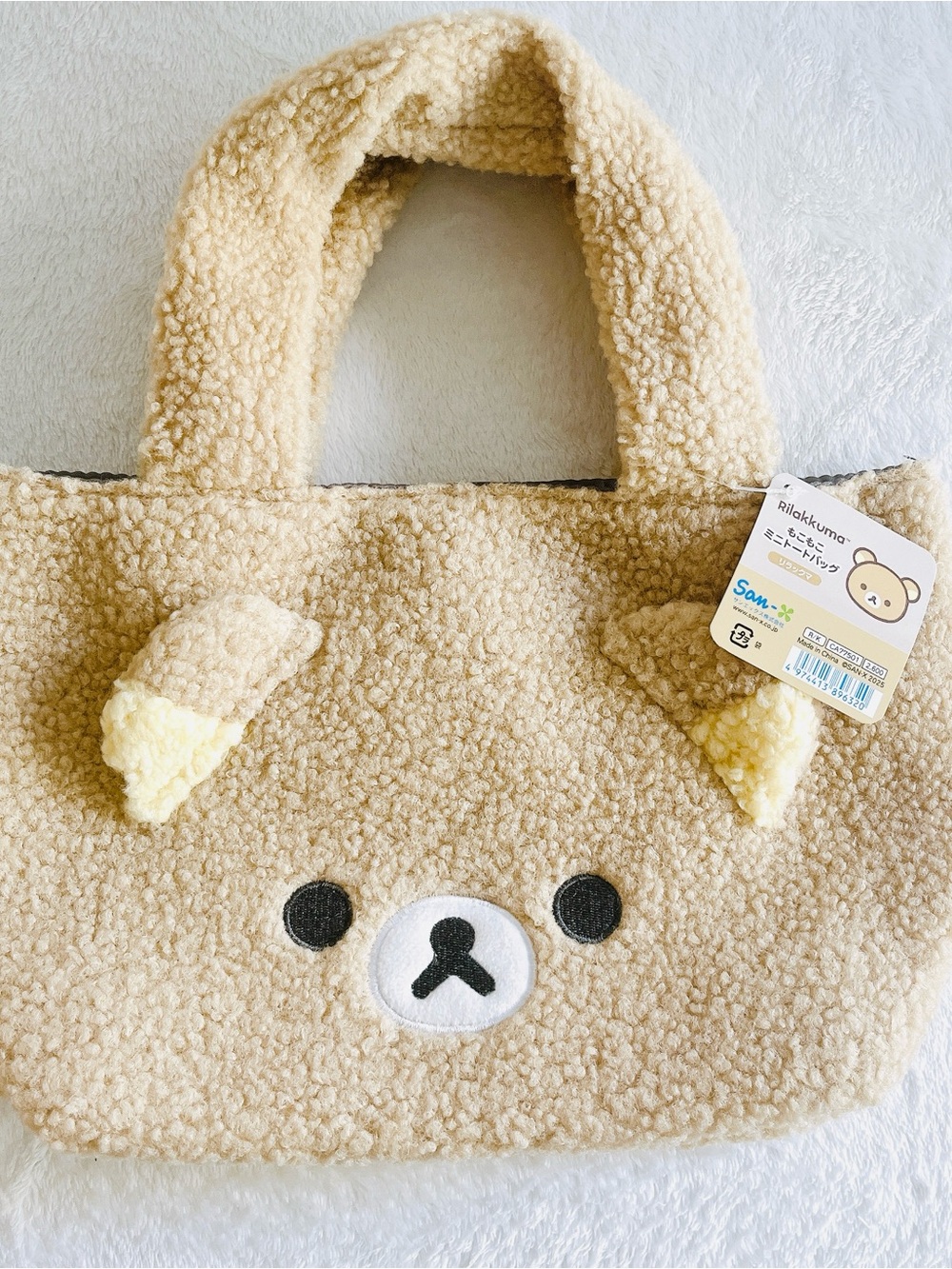 Brand New san-x Rilakkuma Moko Moko Fluffy small Tote Bag Japan limited